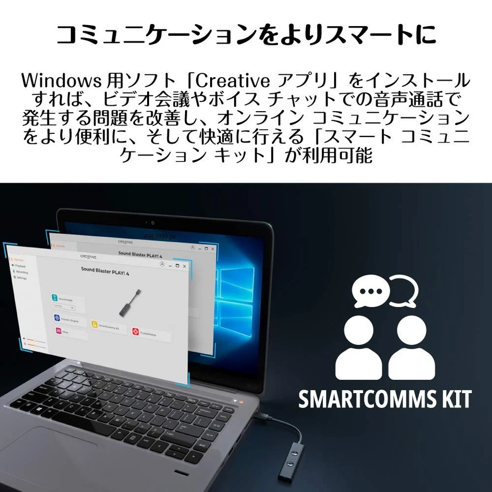 Creative Media Sound Blaster Play! 4 Telework Online Conference Windows10 For bo - Image 3 of 4
