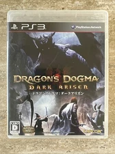 Dragon's Dogma: Dark Arisen Japan Import Sony Playstation 3 PS3 game Capcom