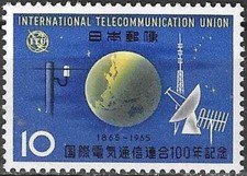 Timbre Communications UIT Japon 802 ** (71424ET)