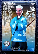 Urokodaki Figure Vol. 24 Demon Slayer Statue Banpresto Bandai