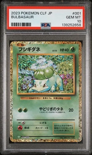 PSA 10 - Bulbasaur Holo 001/032 CLF Japanese Classic Collection - Pokemon