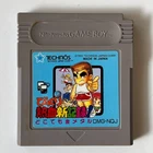 Bikkuri Nekketsu Shin Kiroku! Dokodemo Kin Medal (Nintendo Game Boy JP 1993)