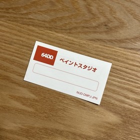 Nintendo 64DD Mario Artist Paint Studio From Japan used Tested