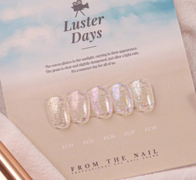FROM THE NAIL Luster Days 5 Colors Syrup Glitter Gel Nail Set K-Beauty