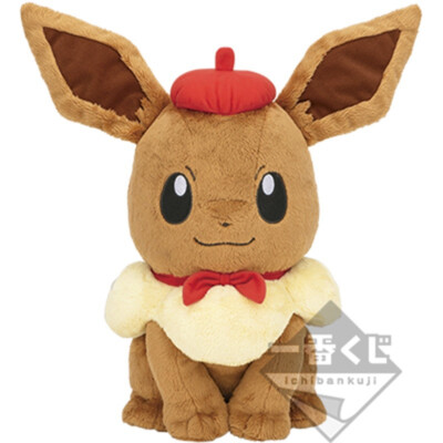 Authentic Ichiban Kuji Pokémon EIEVUI & Colorful Art Eevee Plush