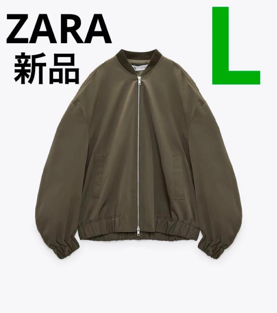 Zara cropped bomber jacket best sale khaki