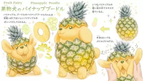 Animal Planeta Animal Cuerpo Celestial DODOWO FRUTA HADA PIÑA CANICHE Estatua - Imagen 6 de 11