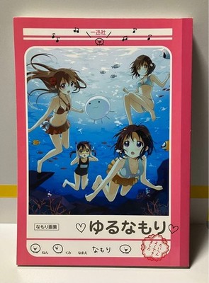 Yuru Natori: Namori Art Book Artbook