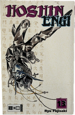 Hoshin Engi 13 Manga deutsch