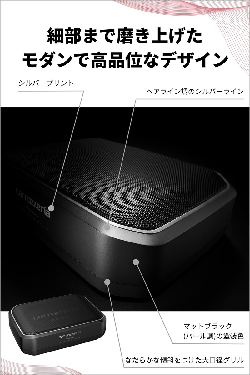 Pioneer Carrozzeria Speaker TS-WX140DA 20cm x 13cm Powered