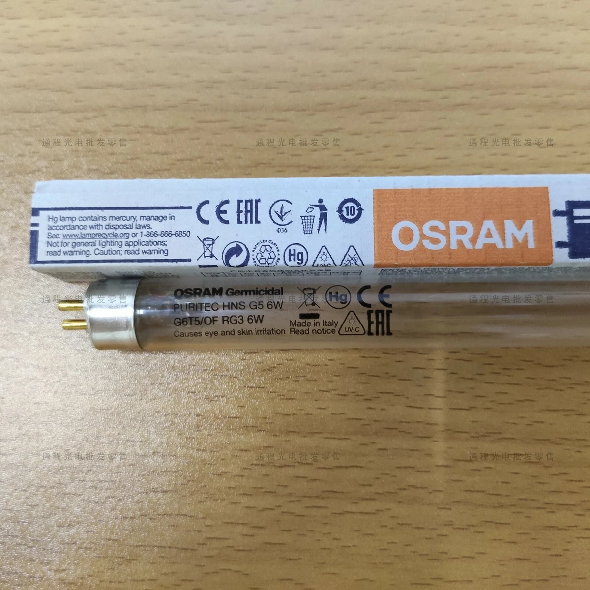 Osram hns 2024