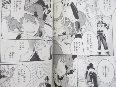 DRAMATICAL MURDER Manga Anthology Comic Complete Set 1&2 Nitroplus