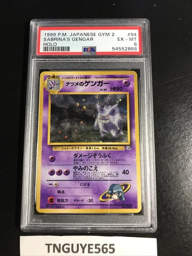 1999 Pokemon Japanese Gym 2 SABRINA'S GENGAR 94 HOLO BANNED ART PSA 6  W/ Swirl