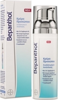 bepanthol moisturiser