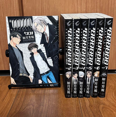 #000000 - ultra black - Japanese Ver Complete Full Comics Manga Set Vol.1-7