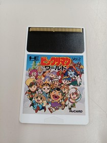Hudson Bikkuriman World Hucard Collectible Card Used