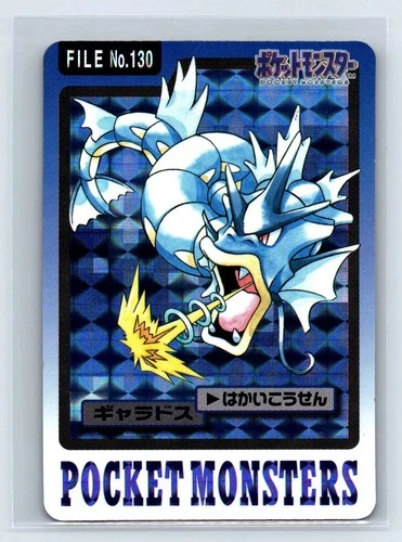 Pokemon Gyarados Carddass Holo No.130 Pocket Monsters 1997 Japanese BANDAI NM-
