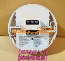 1PC System Sensor B900BH-3 Buzzer Base