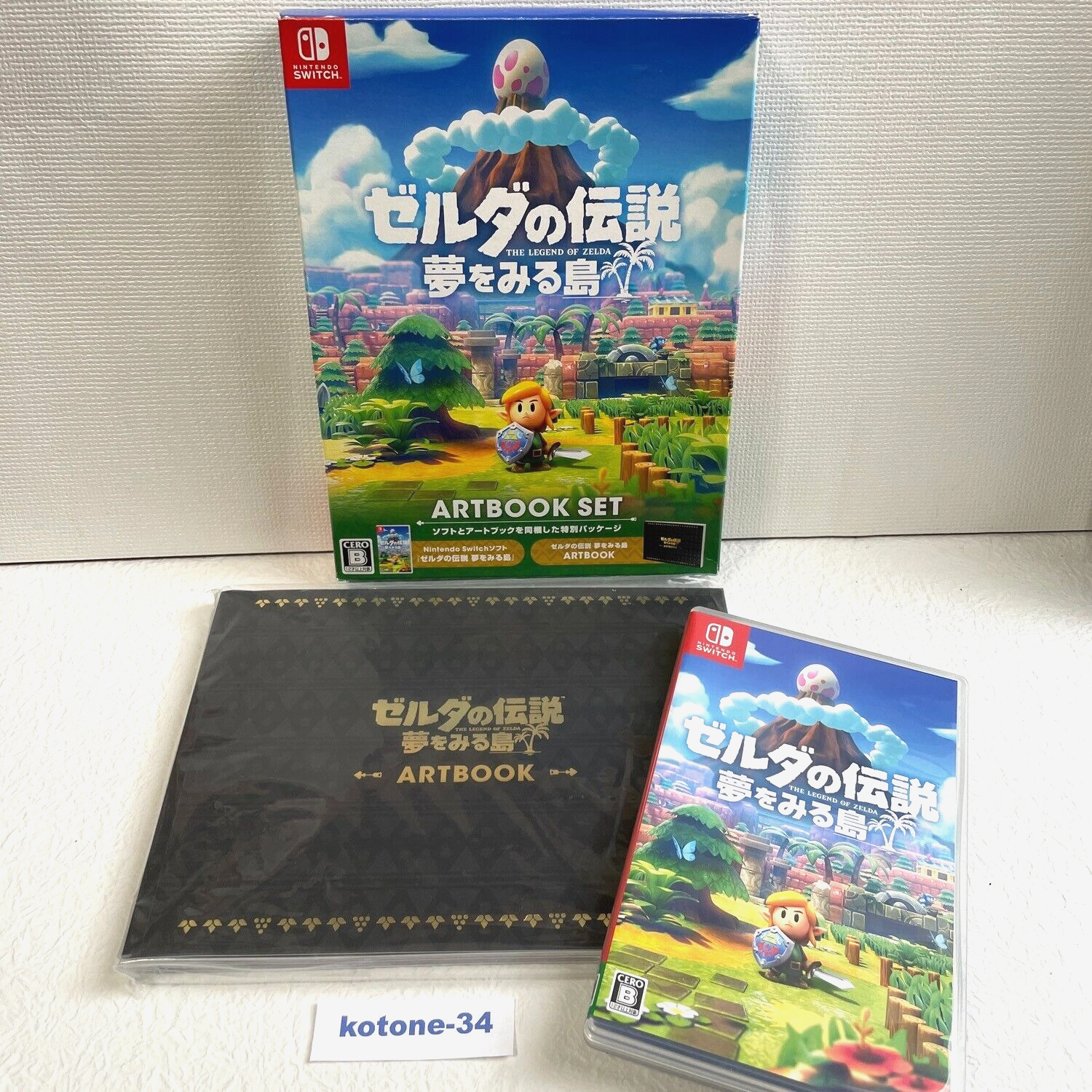 The Legend of Zelda Link's Awakening Japanese Cover Art