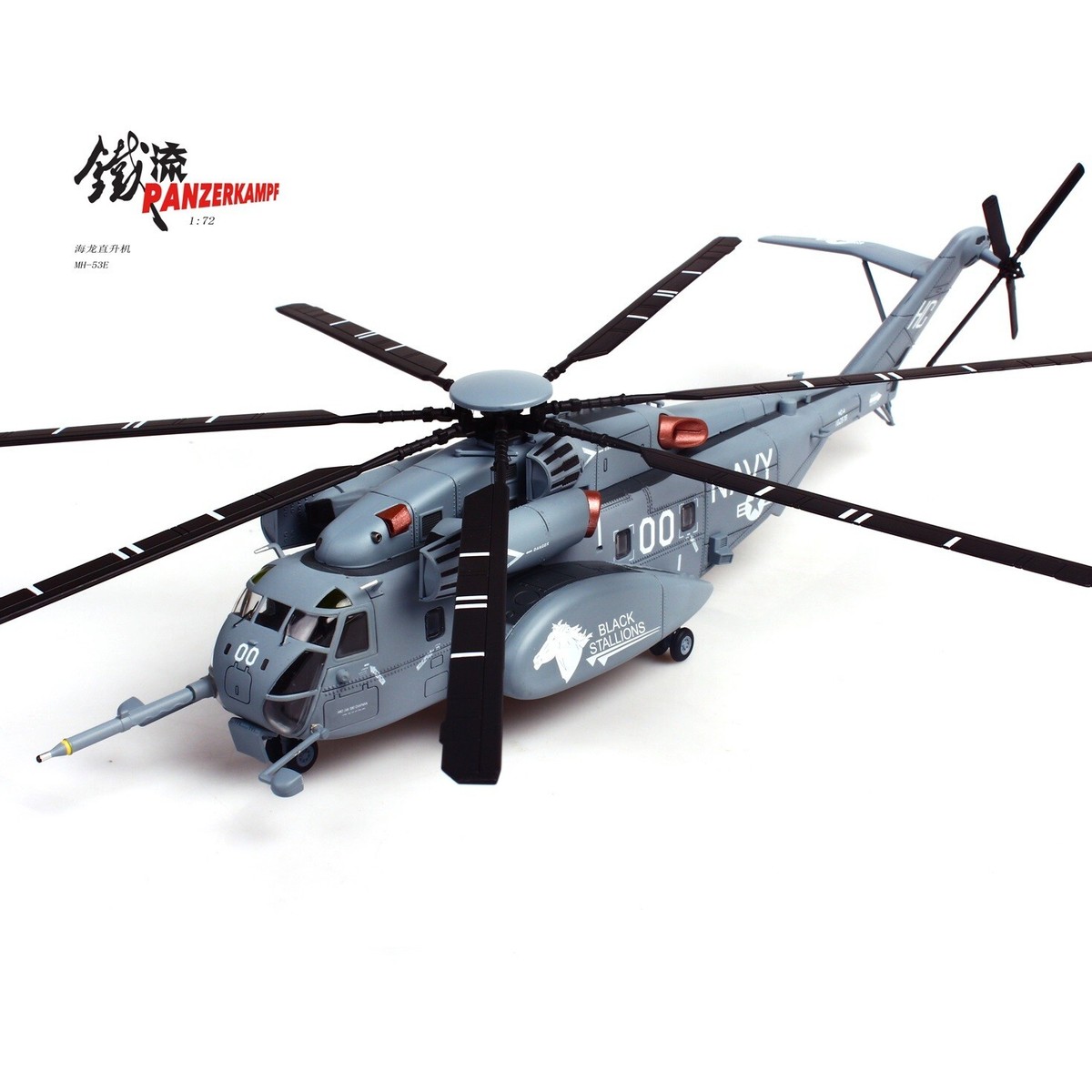 Panzerkampf 1:72 14040PB-00 Sikorsky MH-53E Sea Dragon USN