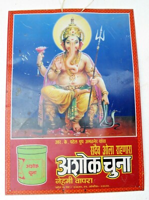 ganesh 701 tobacco online shopping Ganesh khaini 701 (@100083324861789) -