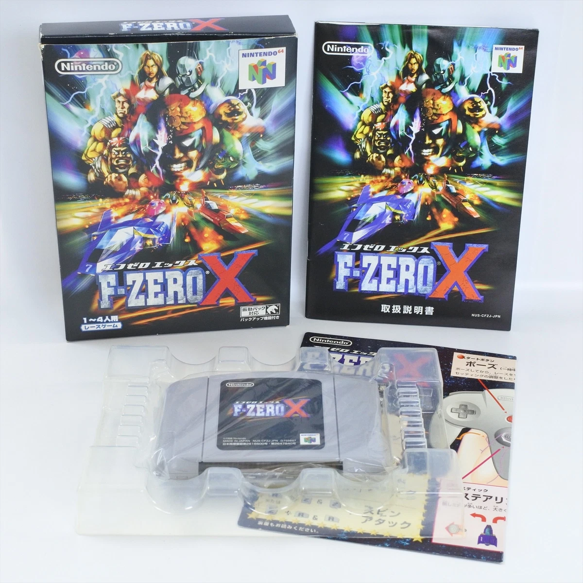 F-Zero X 1998 Video Games for sale | eBay