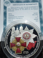 Russland 3 Rubel 2025 , Alexander Nevsky Orden , PP , 925/1000 , 1 Oz Silber