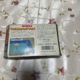 Excellent Condition Famicom Cassette Famicom Kinnikuman Muscle Tag Match