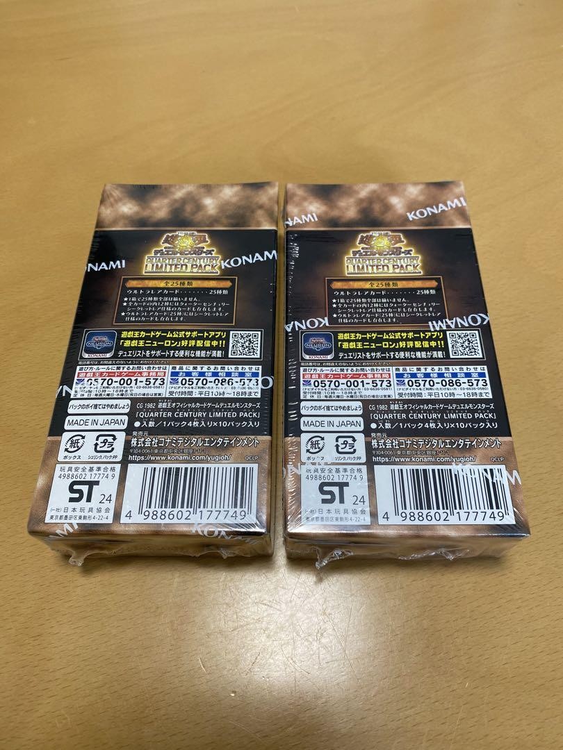 Yu-Gi-Oh! 25Th Anniversary Limited Pack 2Box | eBay Yu-Gi-Oh! 25Th Anniversary Limited Pack 2Box | eBay
