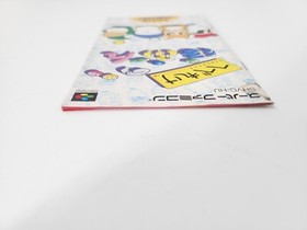 *booklet only* Hebereke no Popun Super Famicom SFC SNES Japan *only booklet*