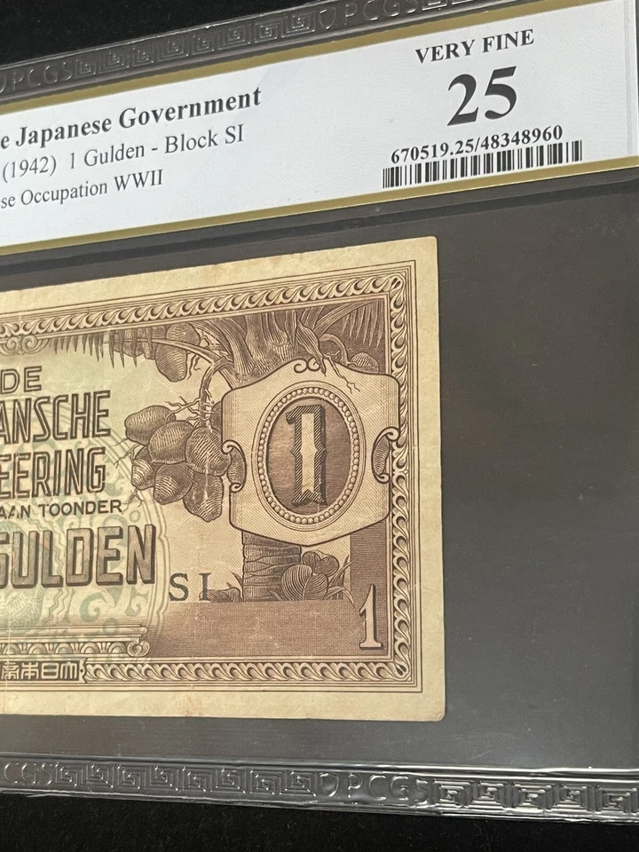1942 Netherlands Indies Japanese Occ 1 Gulden SB 2914b1 P-123c PCGS 25 Rare WWII - Image 3 of 4