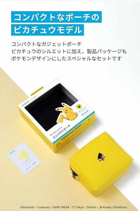 【新品・未開封】Anker Smart Pouch　⑭ Anker Smart Pouch ネイビー｜Yahoo!フリマ（旧PayPayフリマ）