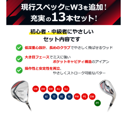 Bridgestone golf tourstage V562II 13pcs 1W,3W,5W,4U,5U,6-P,PS,S,PT stiff new - Picture 4 of 12