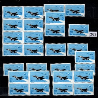 # EGYPT 1982 MNH PLANES