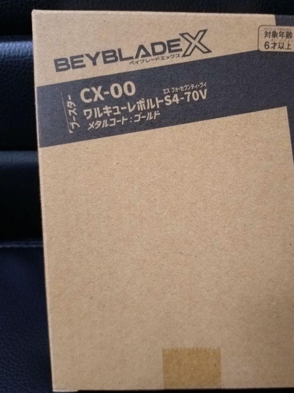 BEYBLADE X CX-00 Valkyrie Bolt S4-70V Metal Coat Gold Unopened New