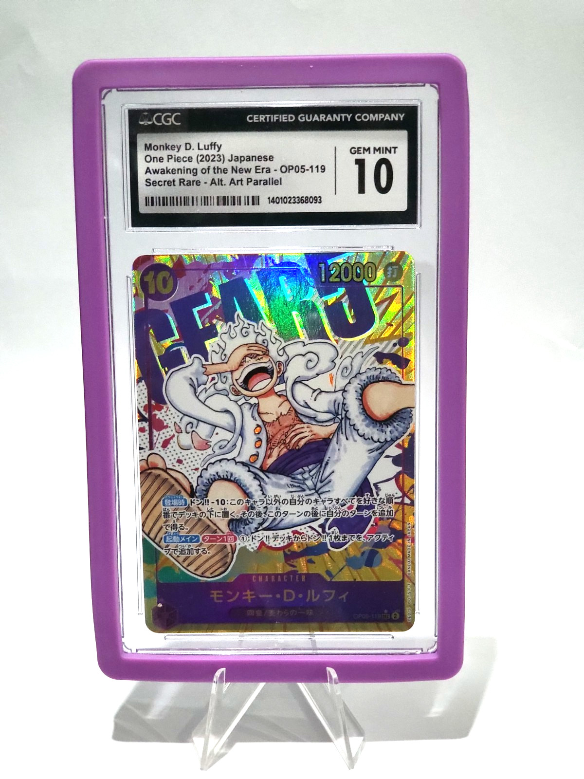 JPN de una pieza 2023. MONKEY D. LUFFY GEAR 5 El despertar de la nueva era op05-119 cgc10