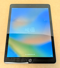 Apple iPad A2200 7th Generation 10.2" 32GB Tablet - FOR PARTS/FOR REPAIRS