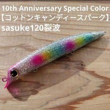 Fishing Lure ima 10th Anniversary Cotton Candy Spark sasuke120Renami