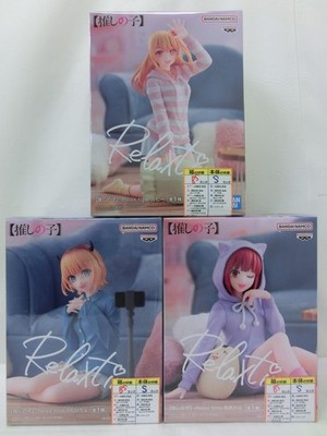''From Japan'' ''My Favorite Child'' -Relax time- Memcho, Ruby & Arima Kana Figure