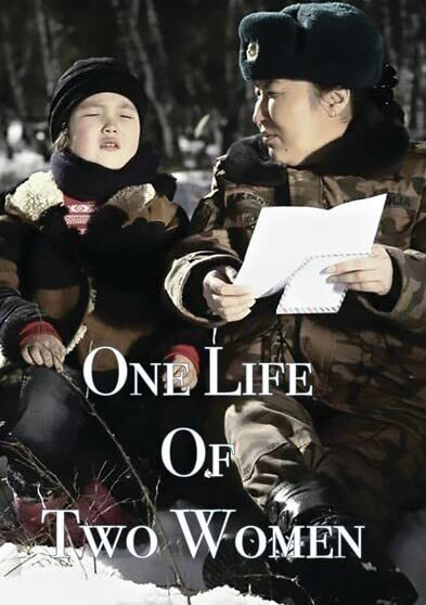 Mongolian Invasion - One Life of Two Women (DVD) B. Navchaa D. Purevsuren