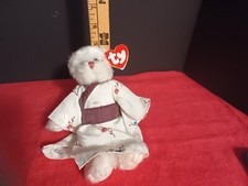 Ty Beanie Bear 1993 "Suki"