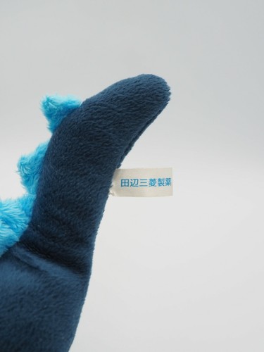 Godzilla B1205 Monster Kaiju Toho Bandai 5.5" Plush Stuffed Toy Doll Japan - Picture 7 of 8