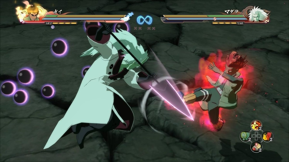Naruto Shippuden: Ultimate Ninja Storm 4 PlayStation 4 PS- NEW