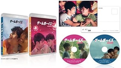 GAME BOYS SEASON 2THE MOVIE The Shape of Our Love~ [Blu-ray] F/S w/Tracking# NEW