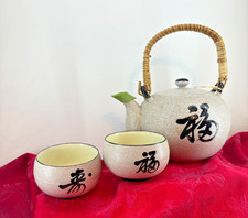 Vintage Stoneware CDGC Imports Japanese Tea Set Hand Painted 3 Pieces EUC Japan