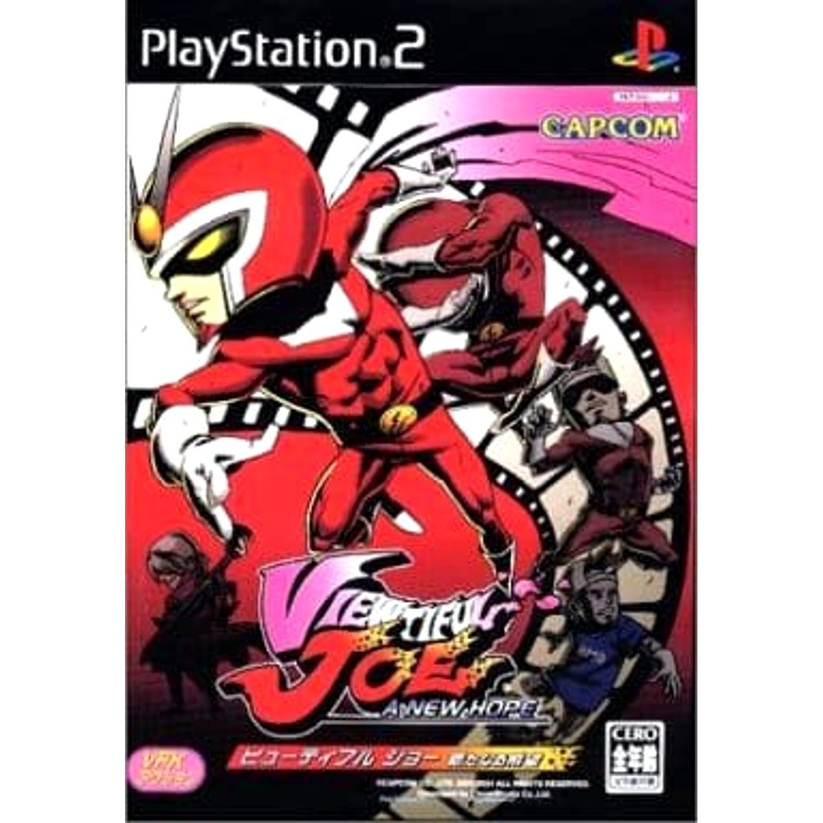 ViewtifulJoe2【新品未開封・PS2日本版】 Viewtiful Joe New Hope PlayStation2 Japan Ver. | eBay
