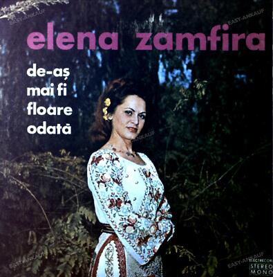 Elena Zamfira - De-aş Mai Fi Floare Odată Romania LP 1978 (VG/VG) .
