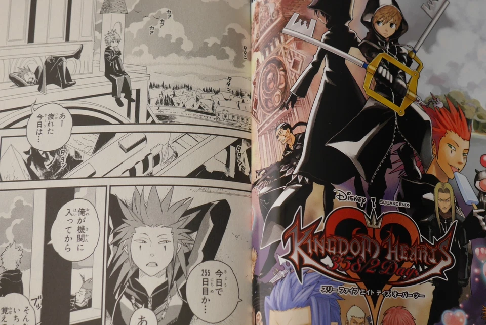 Kingdom Hearts 358/2 Days Vol.1-5 - Manga by Shiro Amano, Complete Set - Image 3 of 4