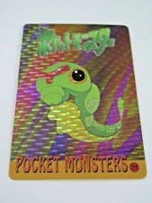 Pokemon CATERPIE & SQUIRTLE Pocket Monsters Holo Prism Vending Sticker #75
