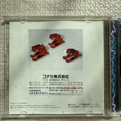 USED PS1 PS PlayStation 1 Gradius Gaiden 61208 JAPAN IMPORT